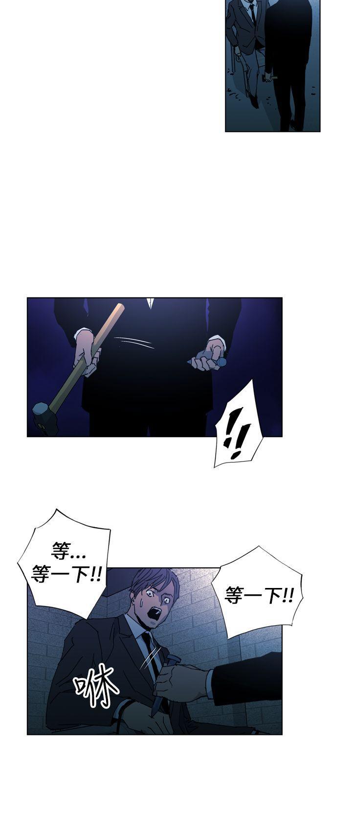 幻啃漫画韩漫全集-第18话无删减无遮挡章节图片 