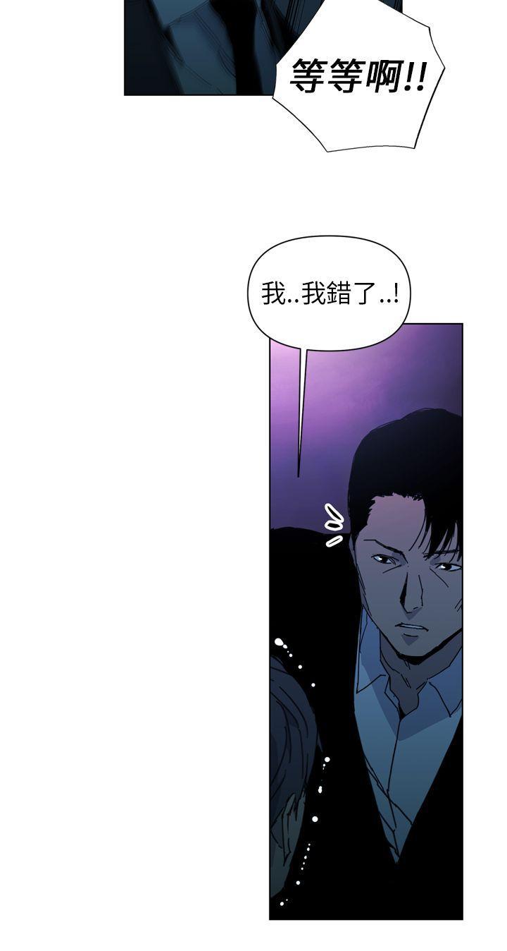 幻啃漫画韩漫全集-第18话无删减无遮挡章节图片 