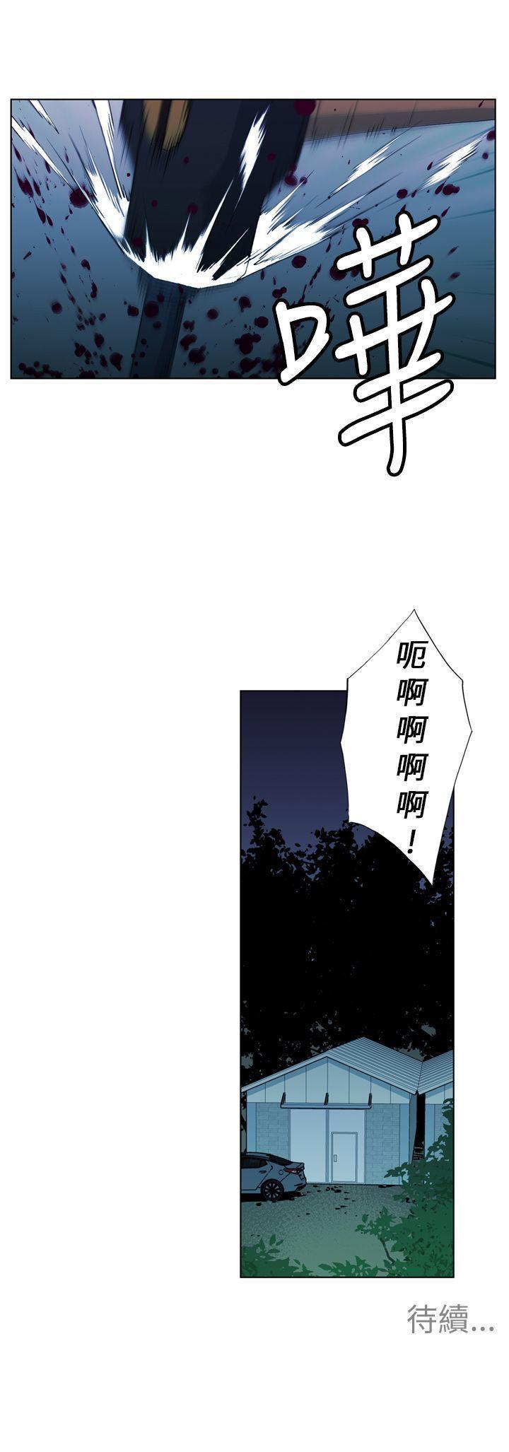 幻啃漫画韩漫全集-第18话无删减无遮挡章节图片 