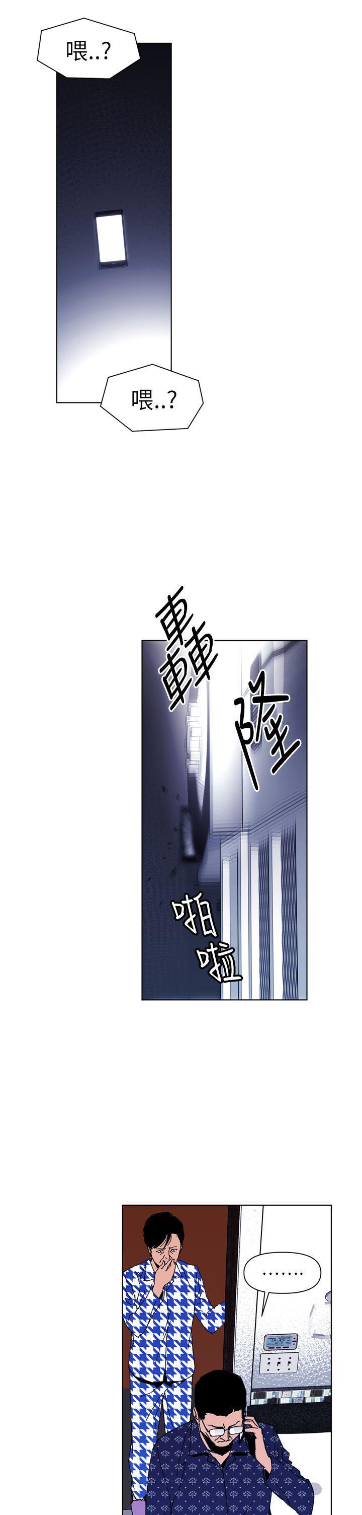 幻啃漫画韩漫全集-第19话无删减无遮挡章节图片 