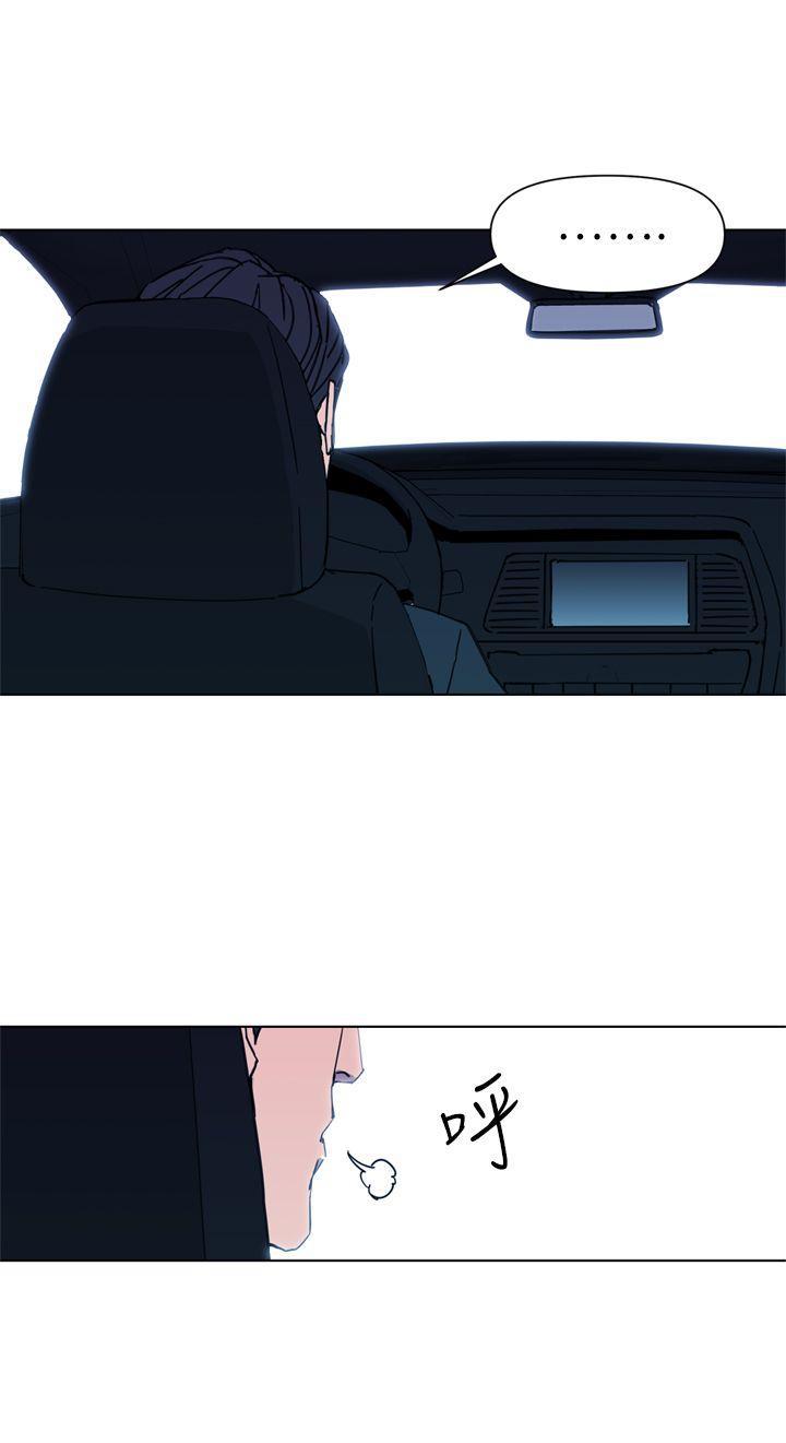 幻啃漫画韩漫全集-第23话无删减无遮挡章节图片 