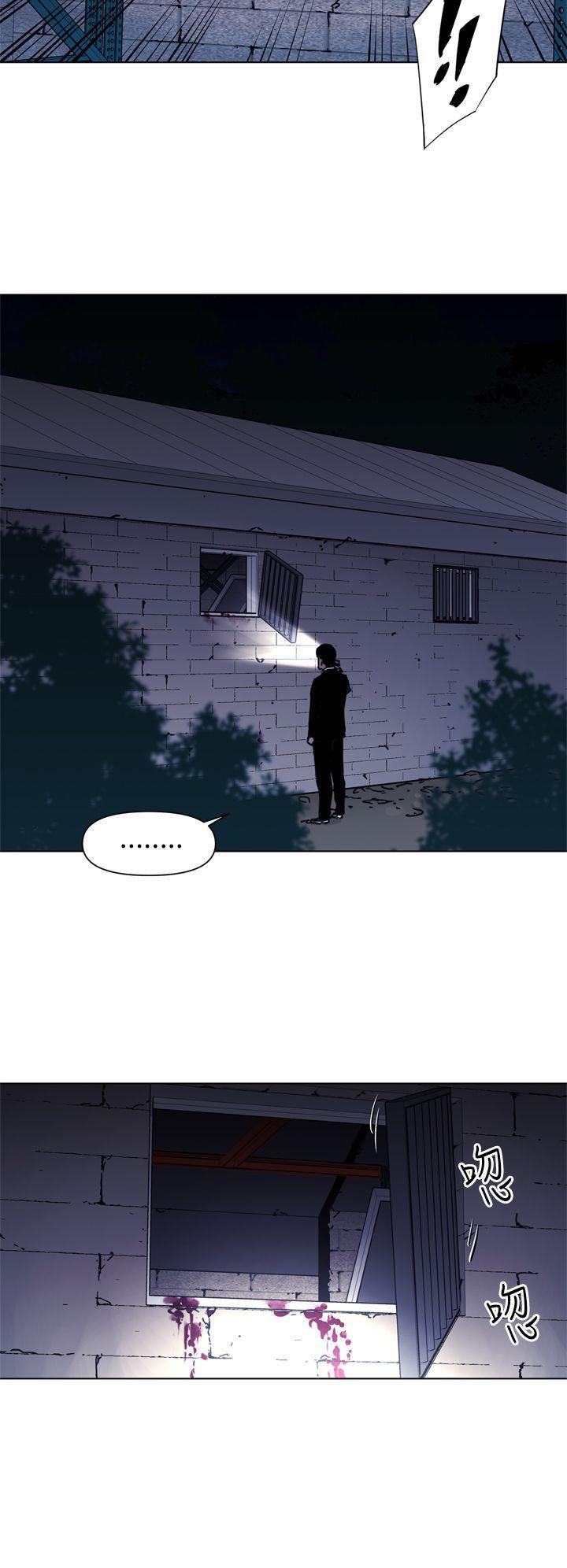 幻啃漫画韩漫全集-第24话无删减无遮挡章节图片 