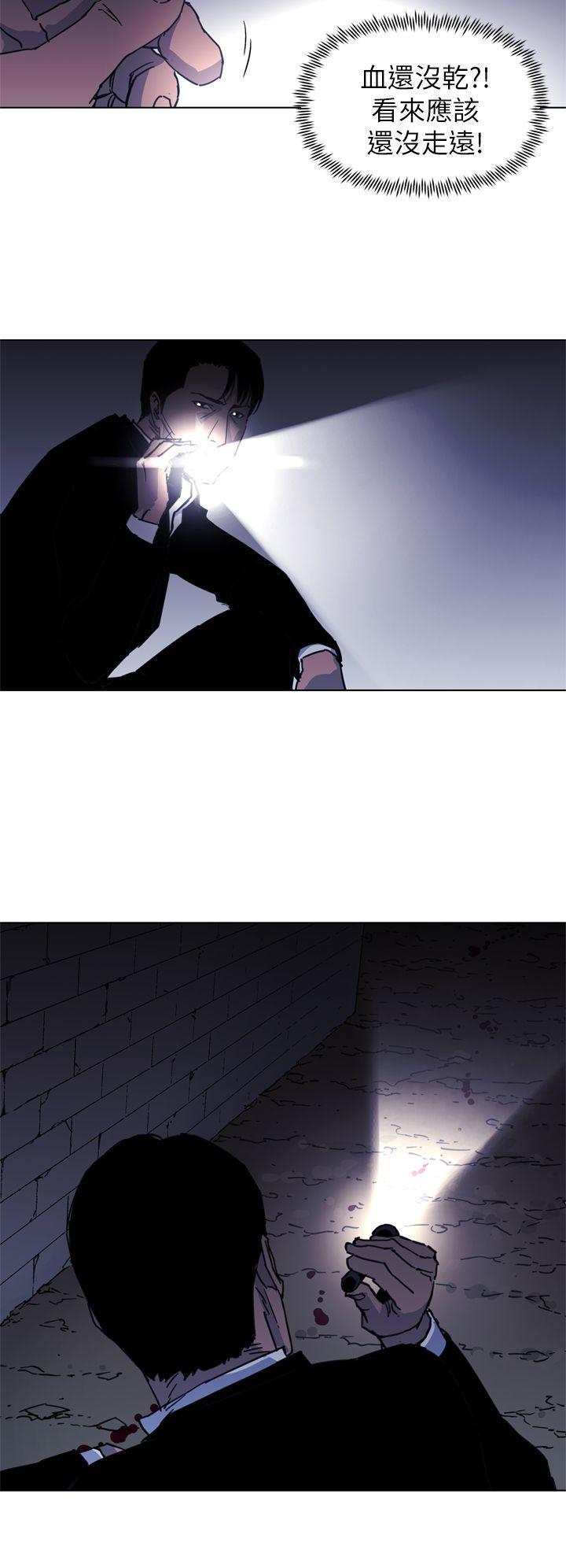 幻啃漫画韩漫全集-第24话无删减无遮挡章节图片 