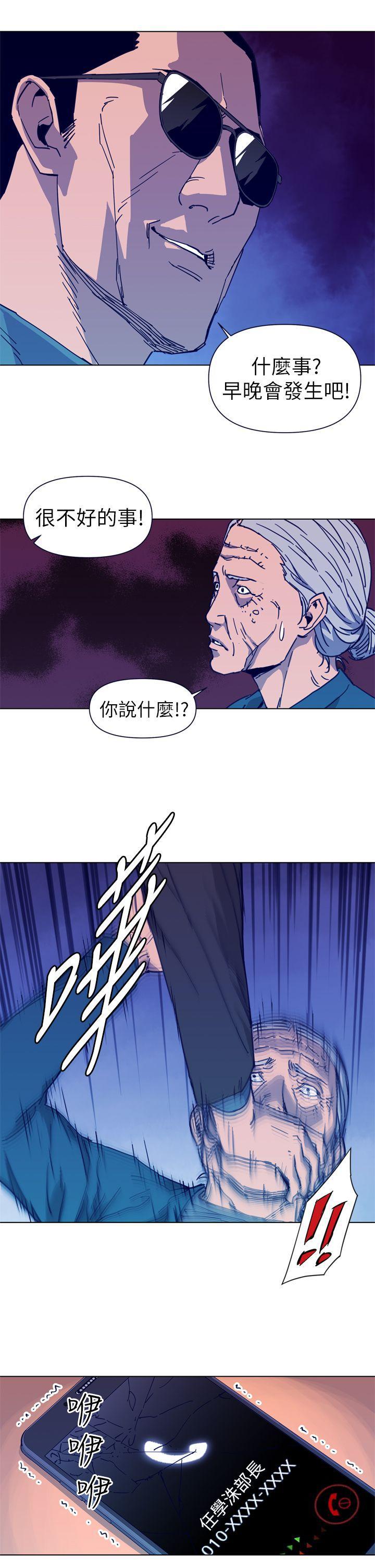 幻啃漫画韩漫全集-第27话无删减无遮挡章节图片 