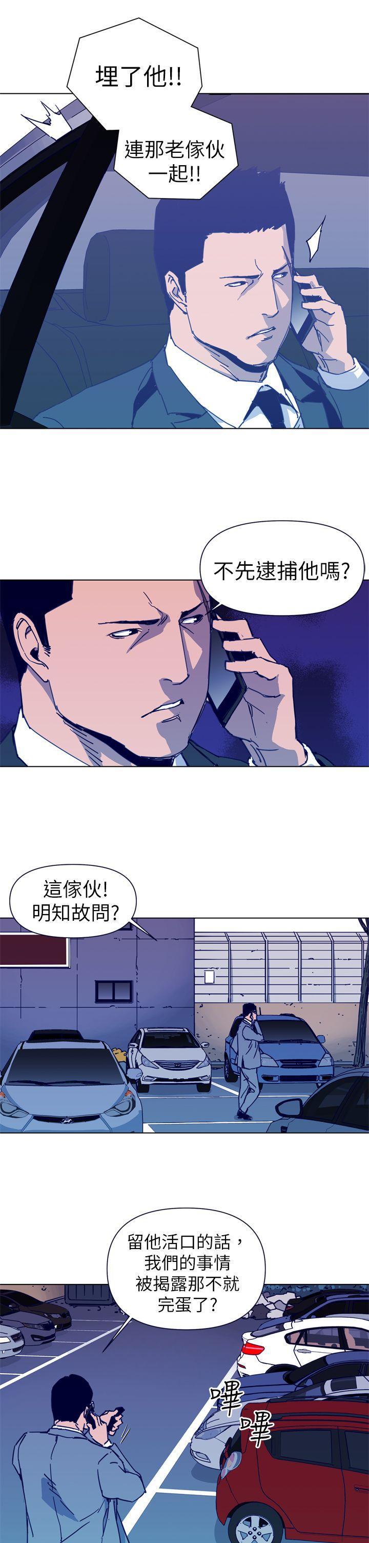 幻啃漫画韩漫全集-第27话无删减无遮挡章节图片 