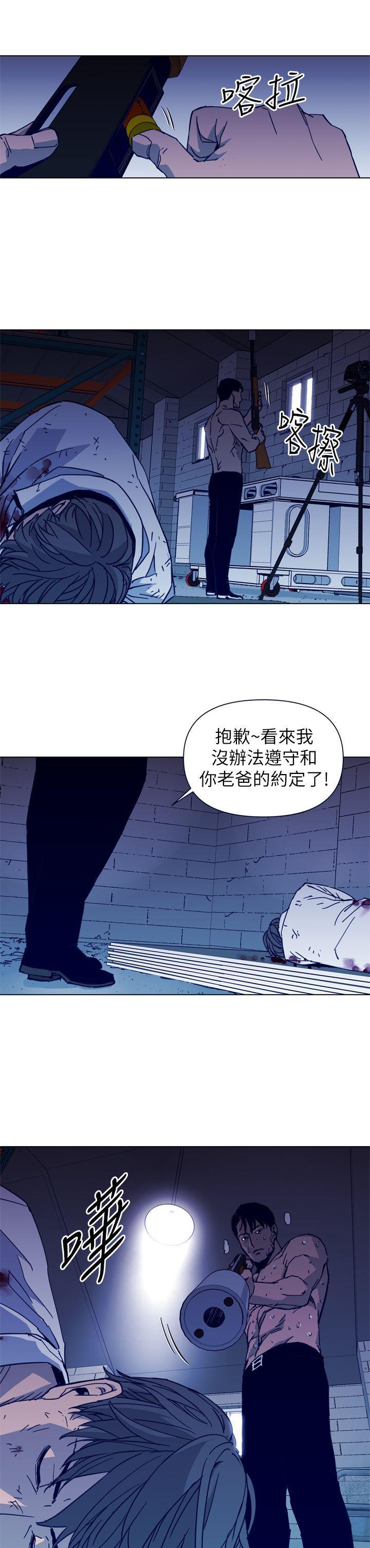 幻啃漫画韩漫全集-第28话无删减无遮挡章节图片 