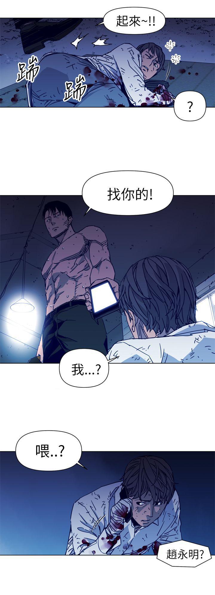 幻啃漫画韩漫全集-第29话无删减无遮挡章节图片 