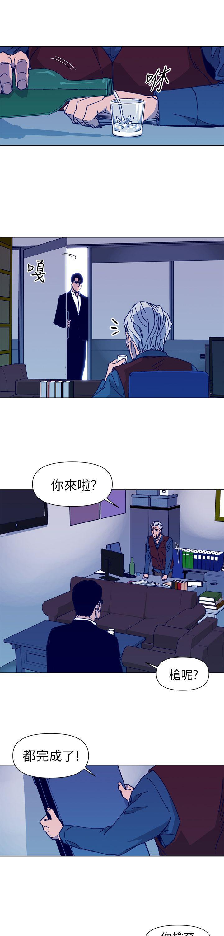 幻啃漫画韩漫全集-第29话无删减无遮挡章节图片 