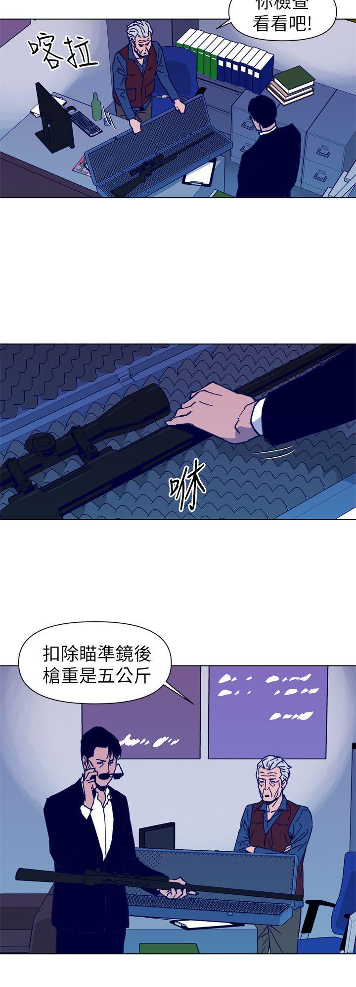 幻啃漫画韩漫全集-第29话无删减无遮挡章节图片 