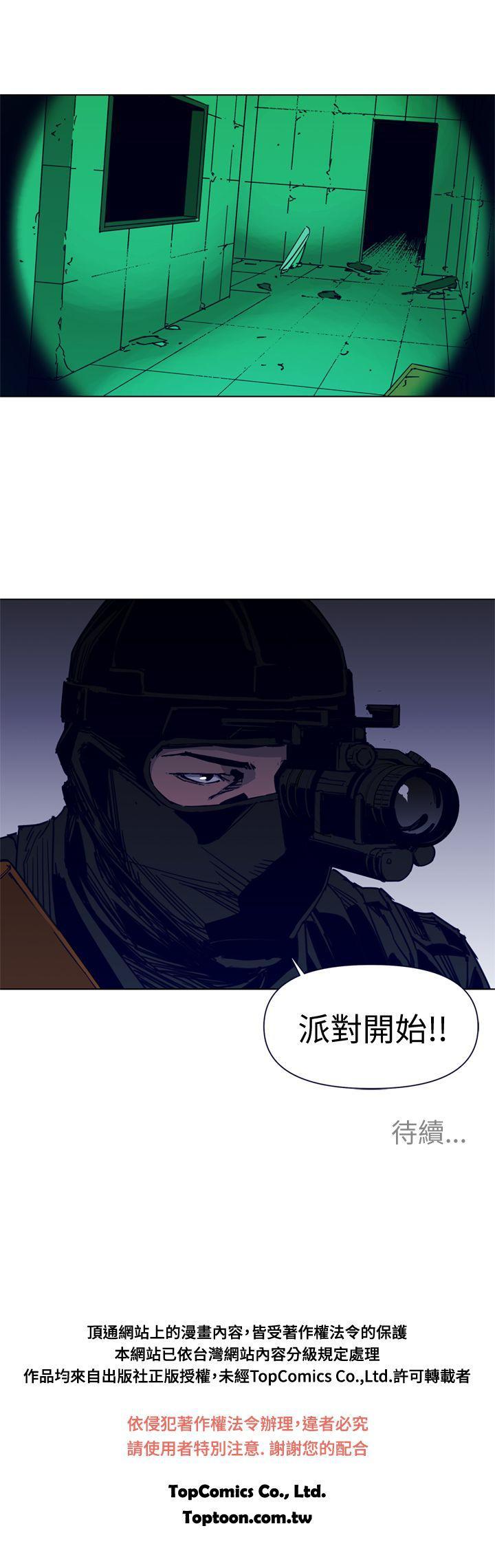 幻啃漫画韩漫全集-第30话无删减无遮挡章节图片 