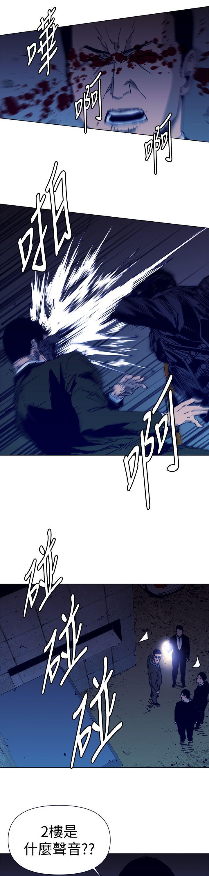 幻啃漫画韩漫全集-第31话无删减无遮挡章节图片 