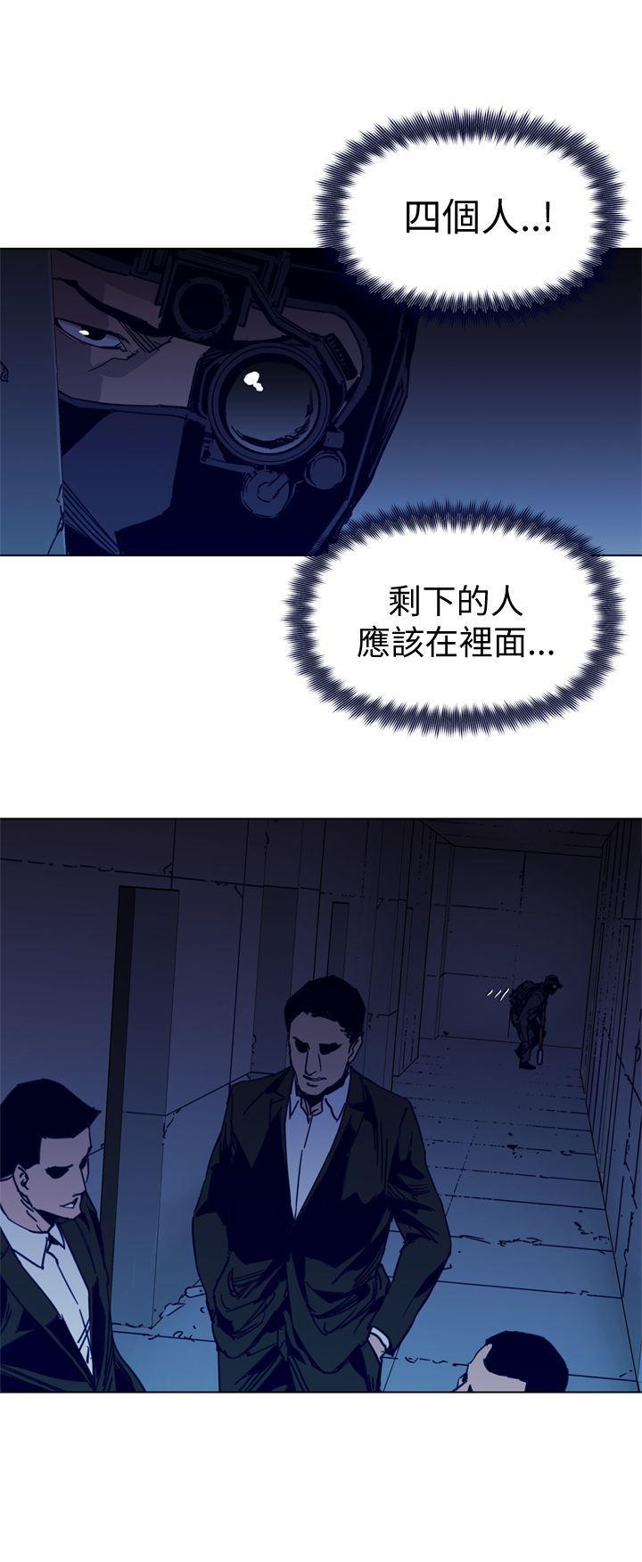 幻啃漫画韩漫全集-第31话无删减无遮挡章节图片 