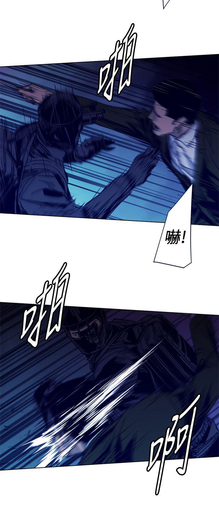幻啃漫画韩漫全集-第32话无删减无遮挡章节图片 