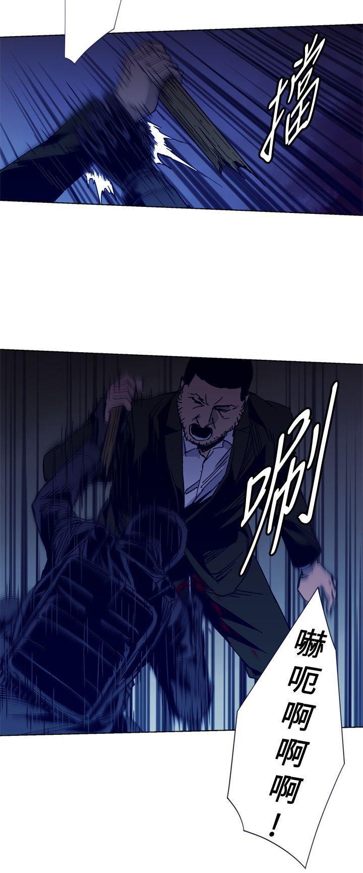 幻啃漫画韩漫全集-第32话无删减无遮挡章节图片 