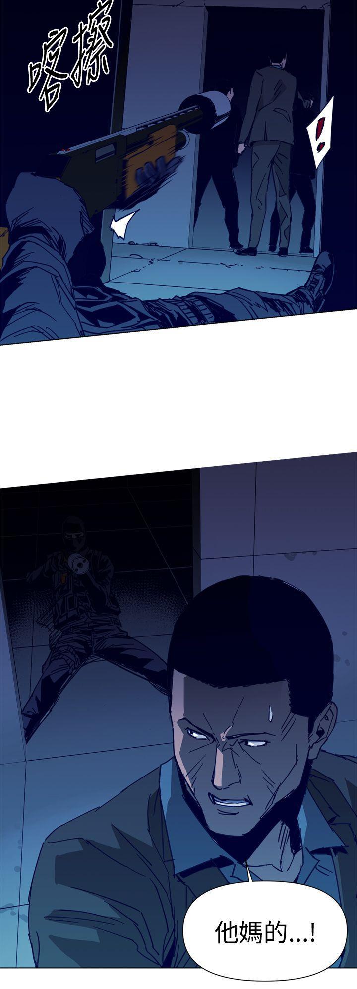 幻啃漫画韩漫全集-第33话无删减无遮挡章节图片 