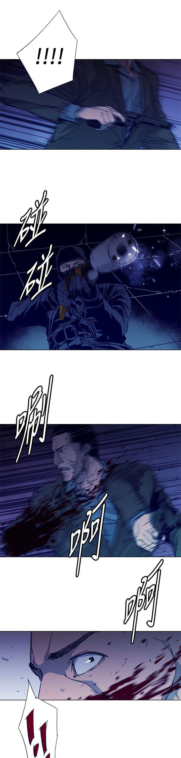 幻啃漫画韩漫全集-第33话无删减无遮挡章节图片 