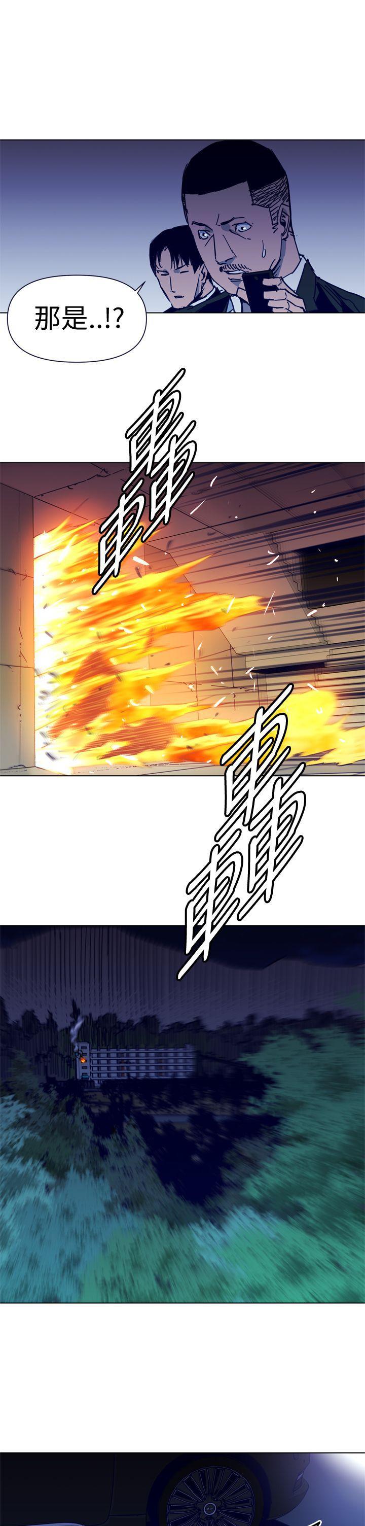 幻啃漫画韩漫全集-第33话无删减无遮挡章节图片 