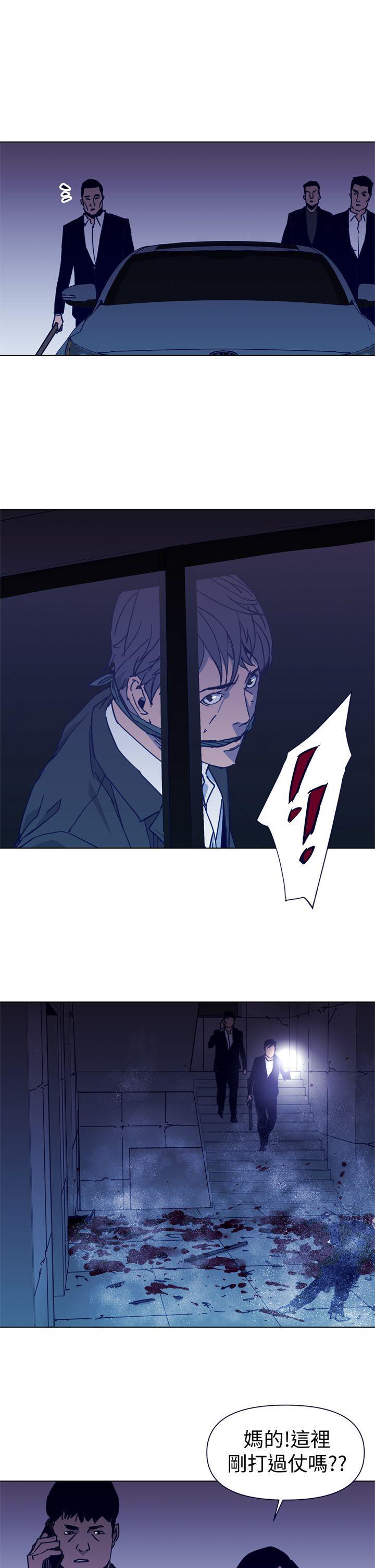 幻啃漫画韩漫全集-第33话无删减无遮挡章节图片 