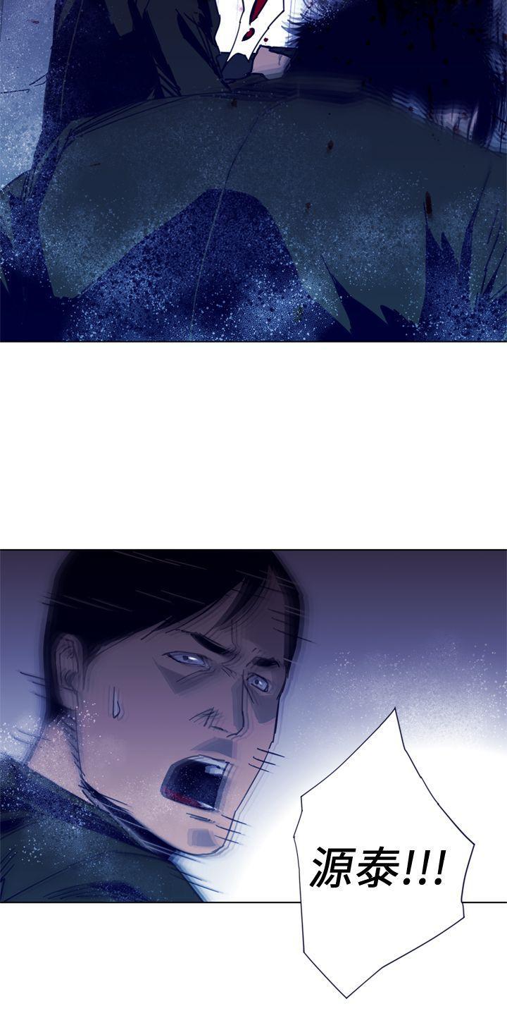 幻啃漫画韩漫全集-第33话无删减无遮挡章节图片 