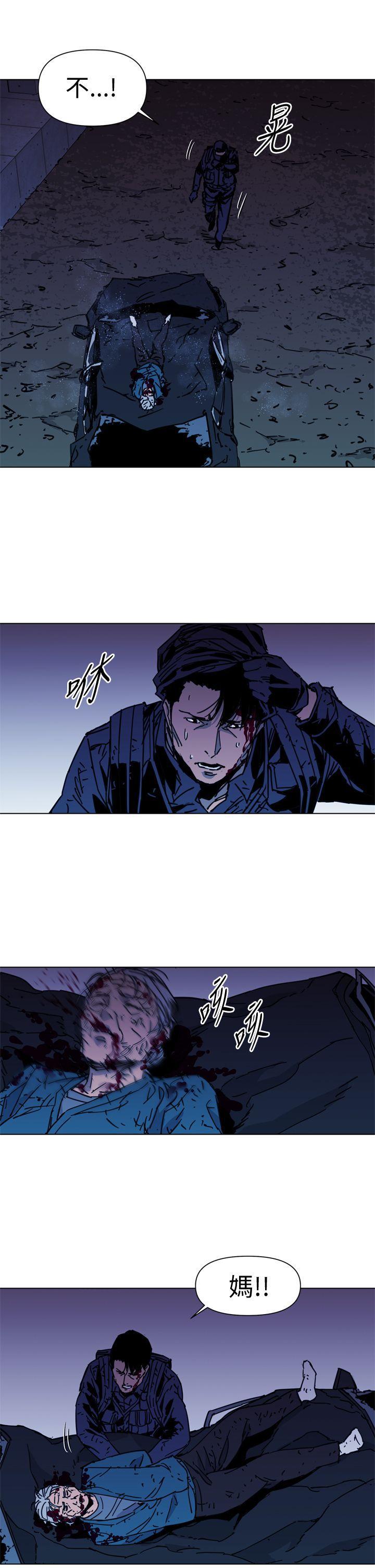 幻啃漫画韩漫全集-第35话无删减无遮挡章节图片 