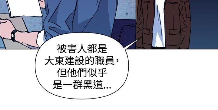幻啃漫画韩漫全集-第36话无删减无遮挡章节图片 