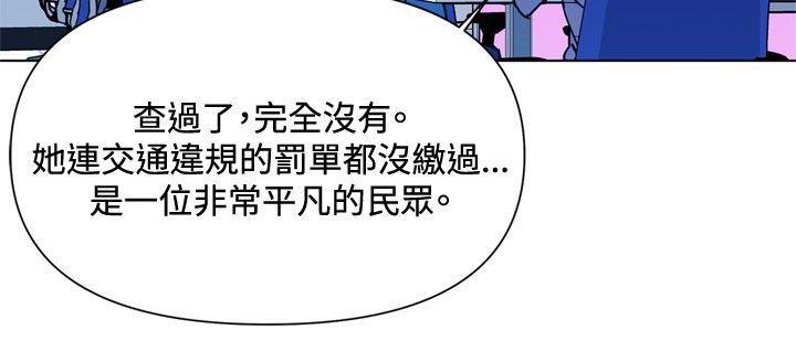 幻啃漫画韩漫全集-第38话无删减无遮挡章节图片 