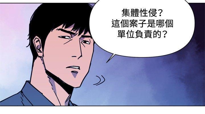 幻啃漫画韩漫全集-第38话无删减无遮挡章节图片 