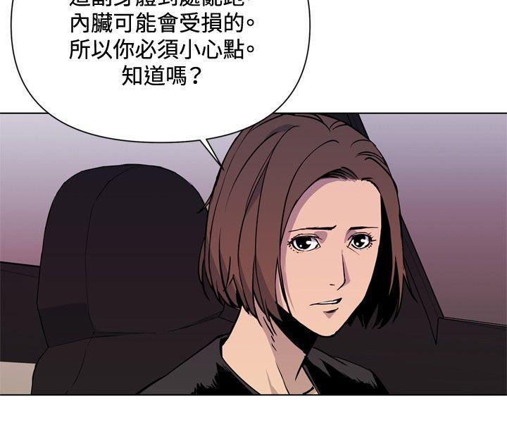 幻啃漫画韩漫全集-第38话无删减无遮挡章节图片 