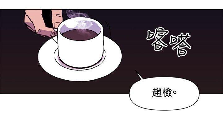 幻啃漫画韩漫全集-第39话无删减无遮挡章节图片 