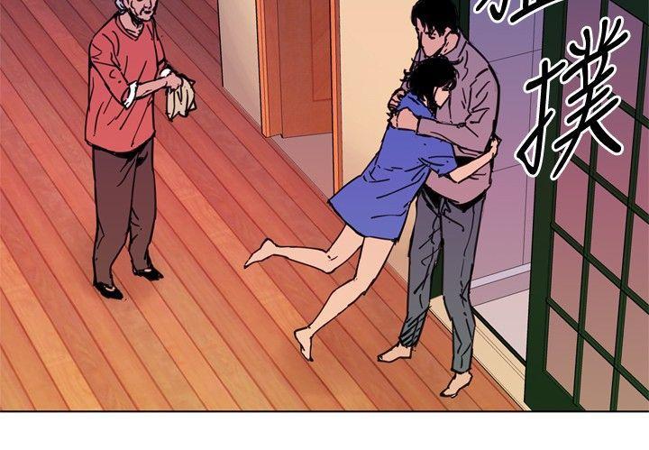 幻啃漫画韩漫全集-第39话无删减无遮挡章节图片 