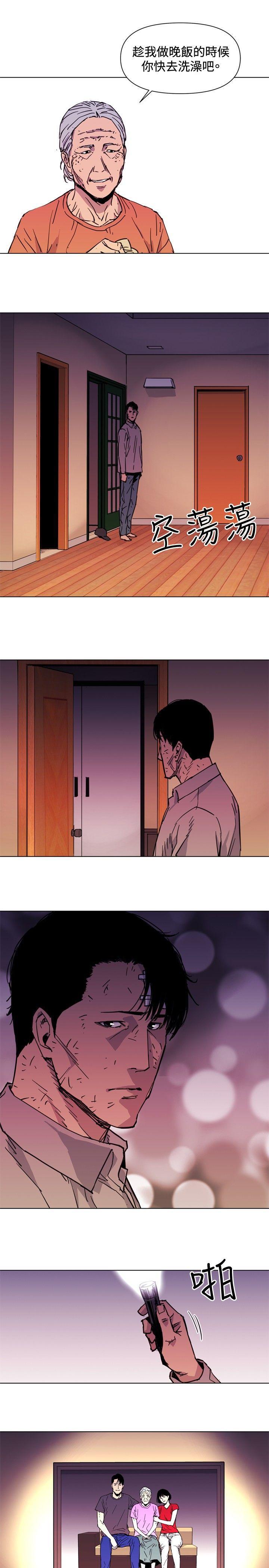 幻啃漫画韩漫全集-第39话无删减无遮挡章节图片 