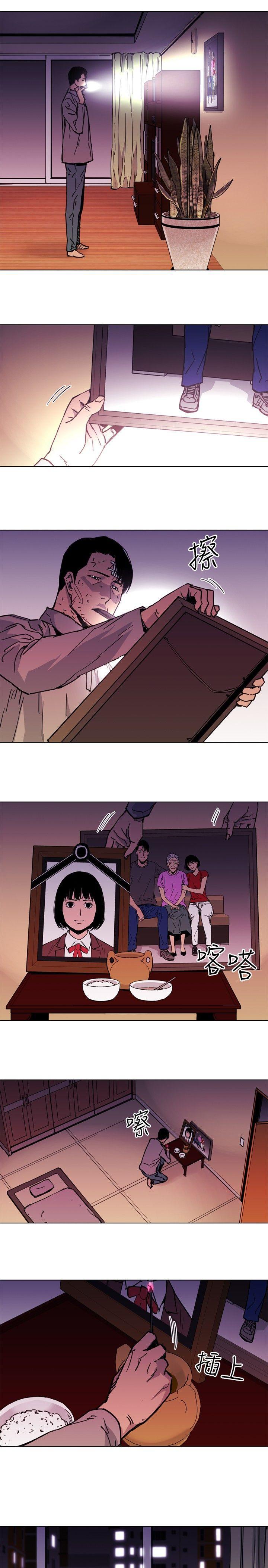 幻啃漫画韩漫全集-第39话无删减无遮挡章节图片 
