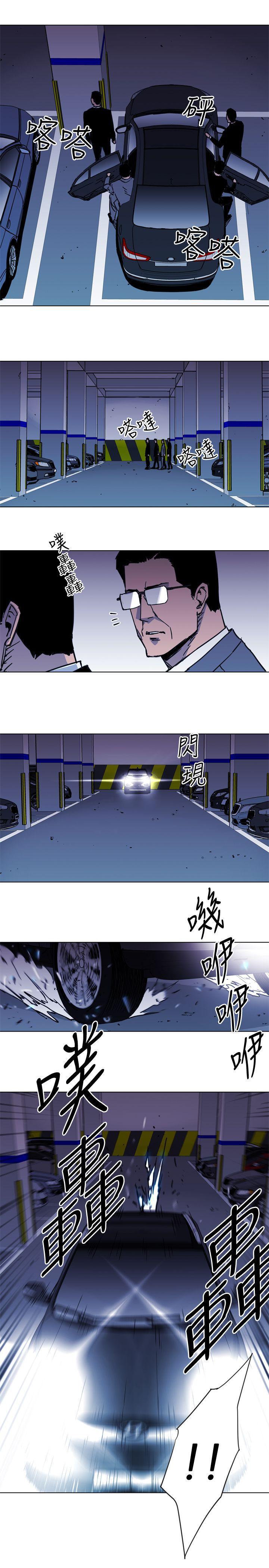 幻啃漫画韩漫全集-第41话无删减无遮挡章节图片 