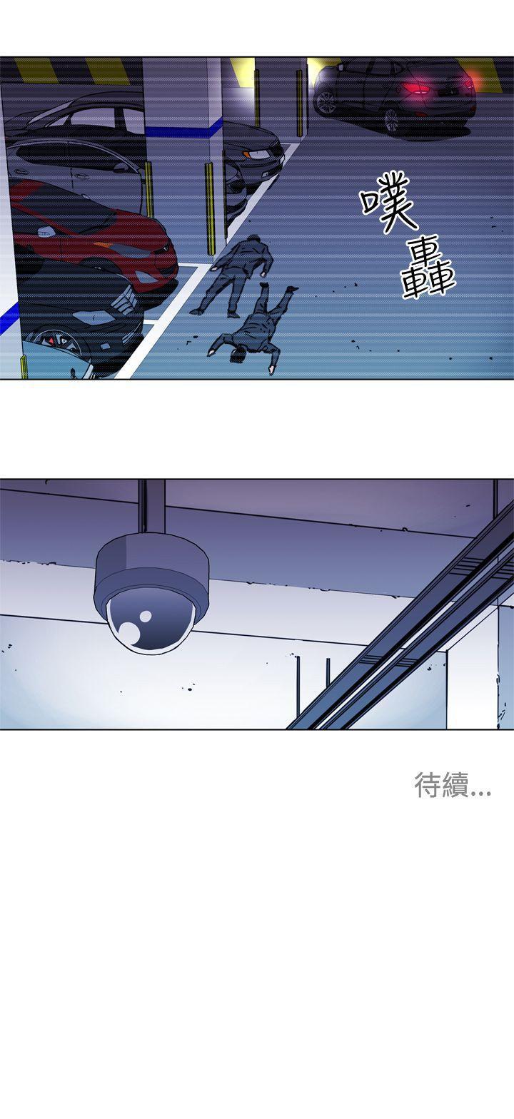 幻啃漫画韩漫全集-第42话无删减无遮挡章节图片 