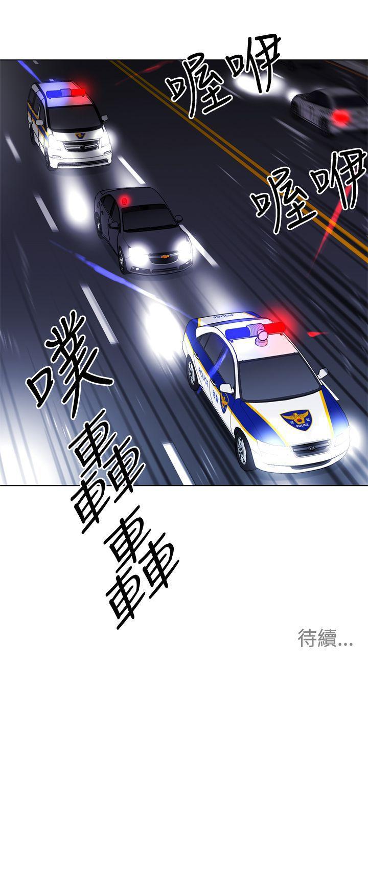 幻啃漫画韩漫全集-第44话无删减无遮挡章节图片 