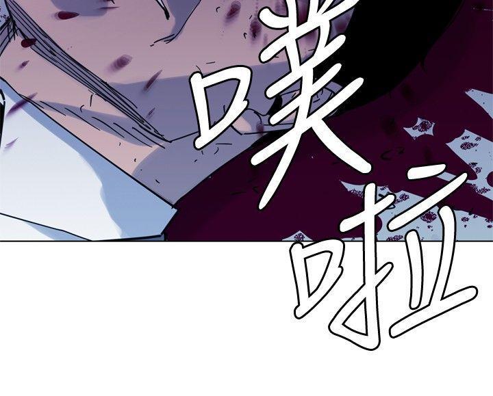 幻啃漫画韩漫全集-第46话无删减无遮挡章节图片 