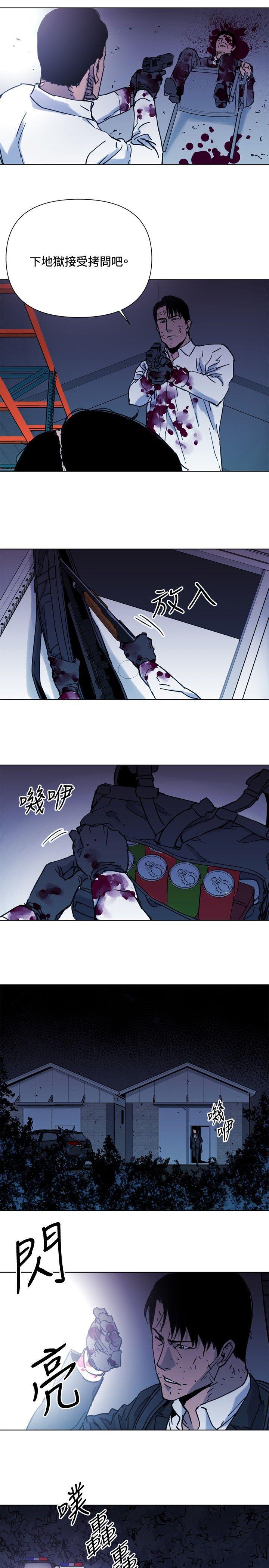 幻啃漫画韩漫全集-第46话无删减无遮挡章节图片 