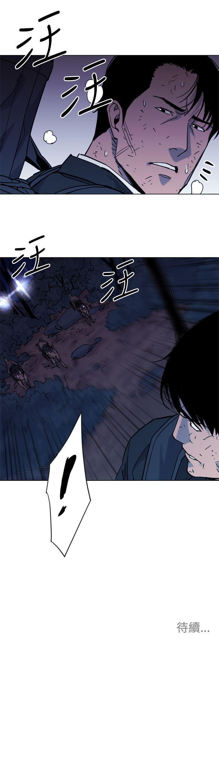 幻啃漫画韩漫全集-第46话无删减无遮挡章节图片 