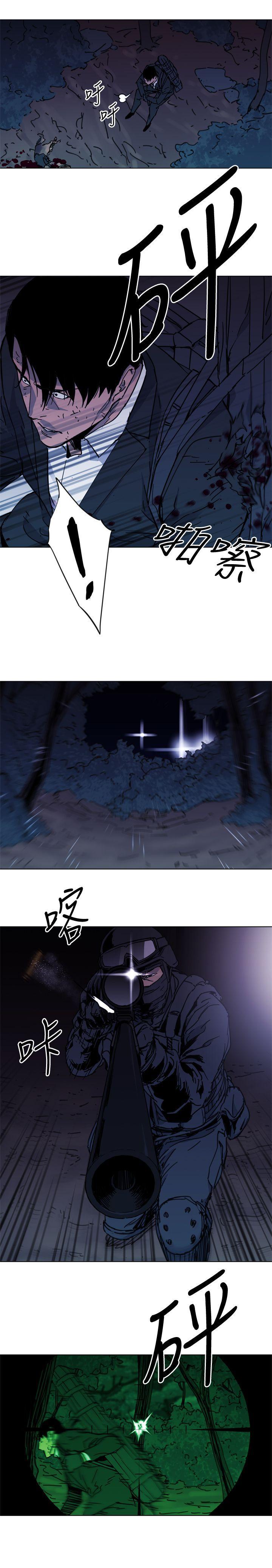 幻啃漫画韩漫全集-第47话无删减无遮挡章节图片 