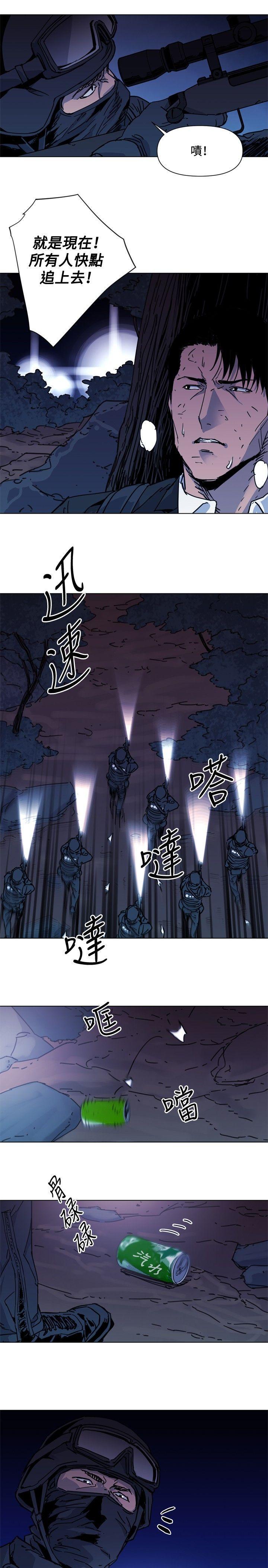 幻啃漫画韩漫全集-第47话无删减无遮挡章节图片 