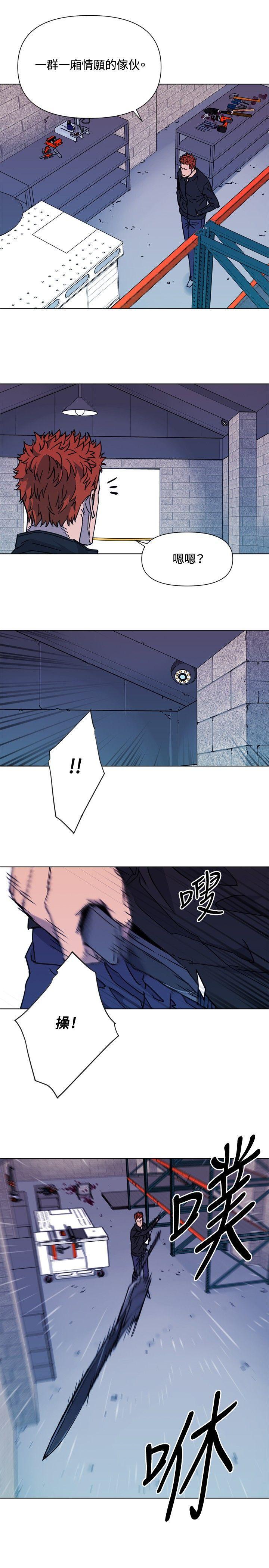 幻啃漫画韩漫全集-第48话无删减无遮挡章节图片 