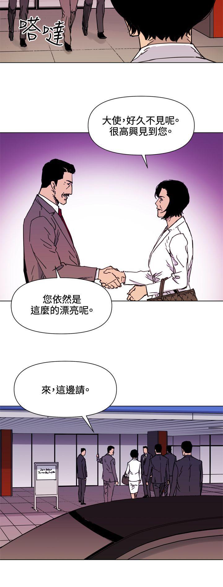 幻啃漫画韩漫全集-第49话无删减无遮挡章节图片 