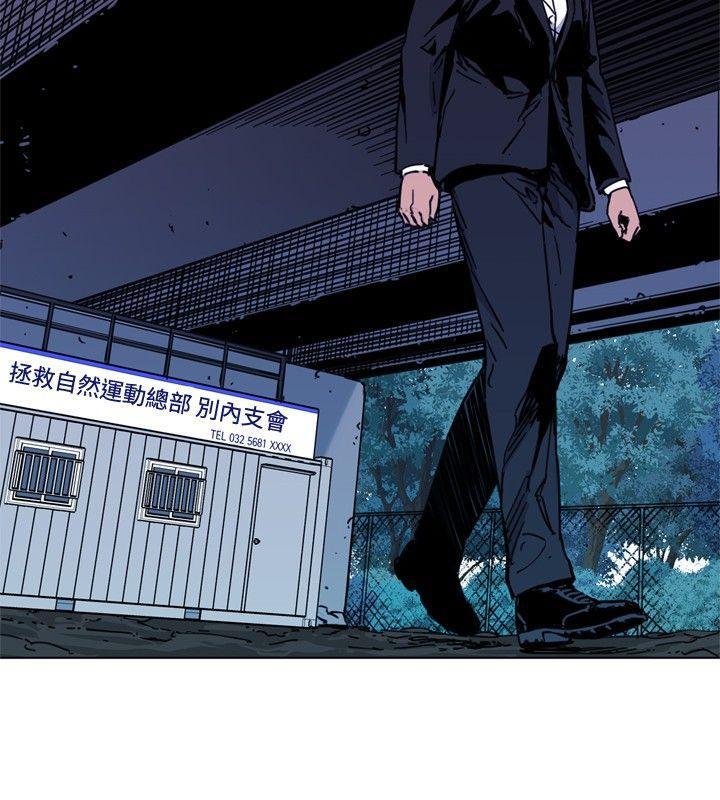 幻啃漫画韩漫全集-第52话无删减无遮挡章节图片 
