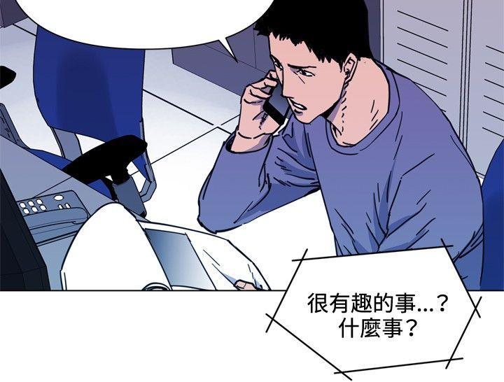 幻啃漫画韩漫全集-第52话无删减无遮挡章节图片 