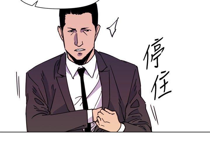 幻啃漫画韩漫全集-第53话无删减无遮挡章节图片 