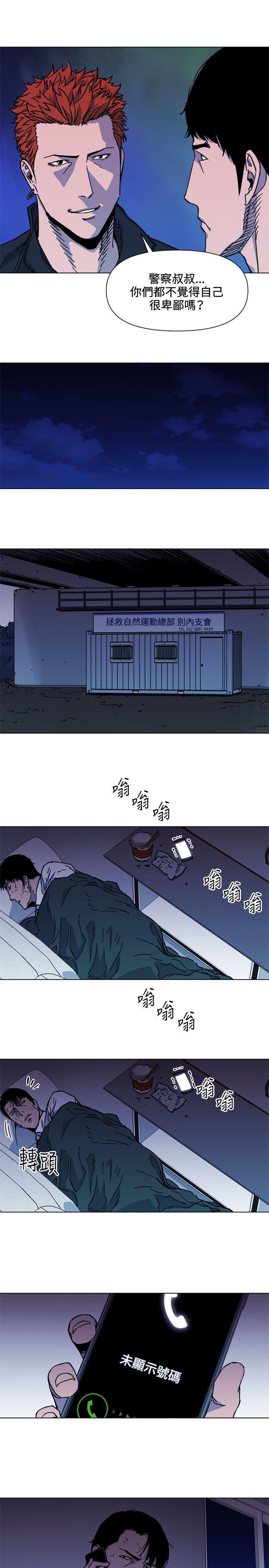幻啃漫画韩漫全集-第54话无删减无遮挡章节图片 