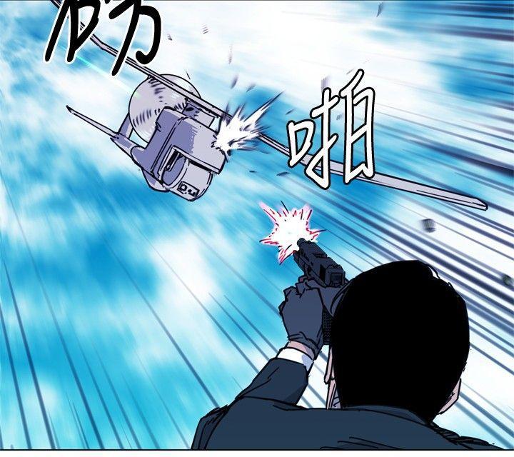 幻啃漫画韩漫全集-第57话无删减无遮挡章节图片 