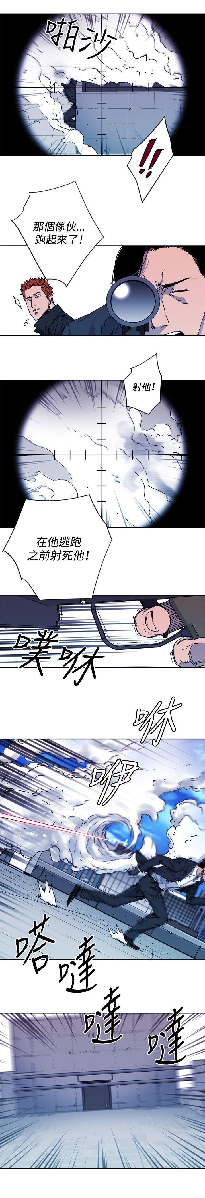 幻啃漫画韩漫全集-第57话无删减无遮挡章节图片 