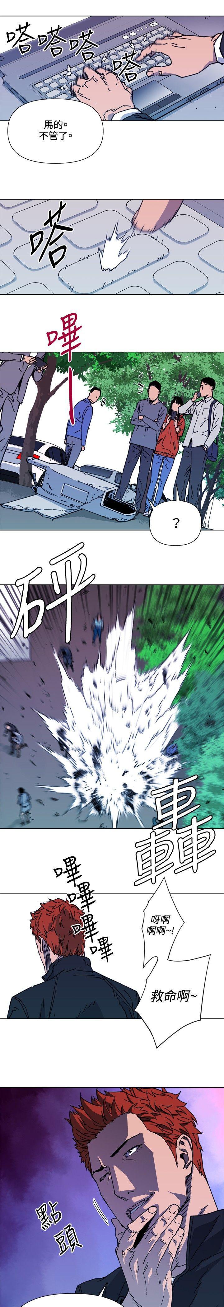 幻啃漫画韩漫全集-第58话无删减无遮挡章节图片 
