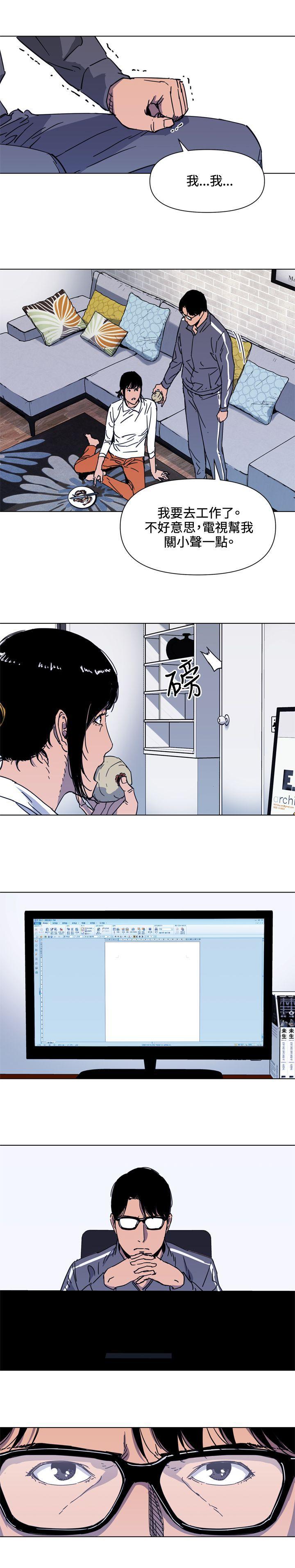 幻啃漫画韩漫全集-第61话无删减无遮挡章节图片 